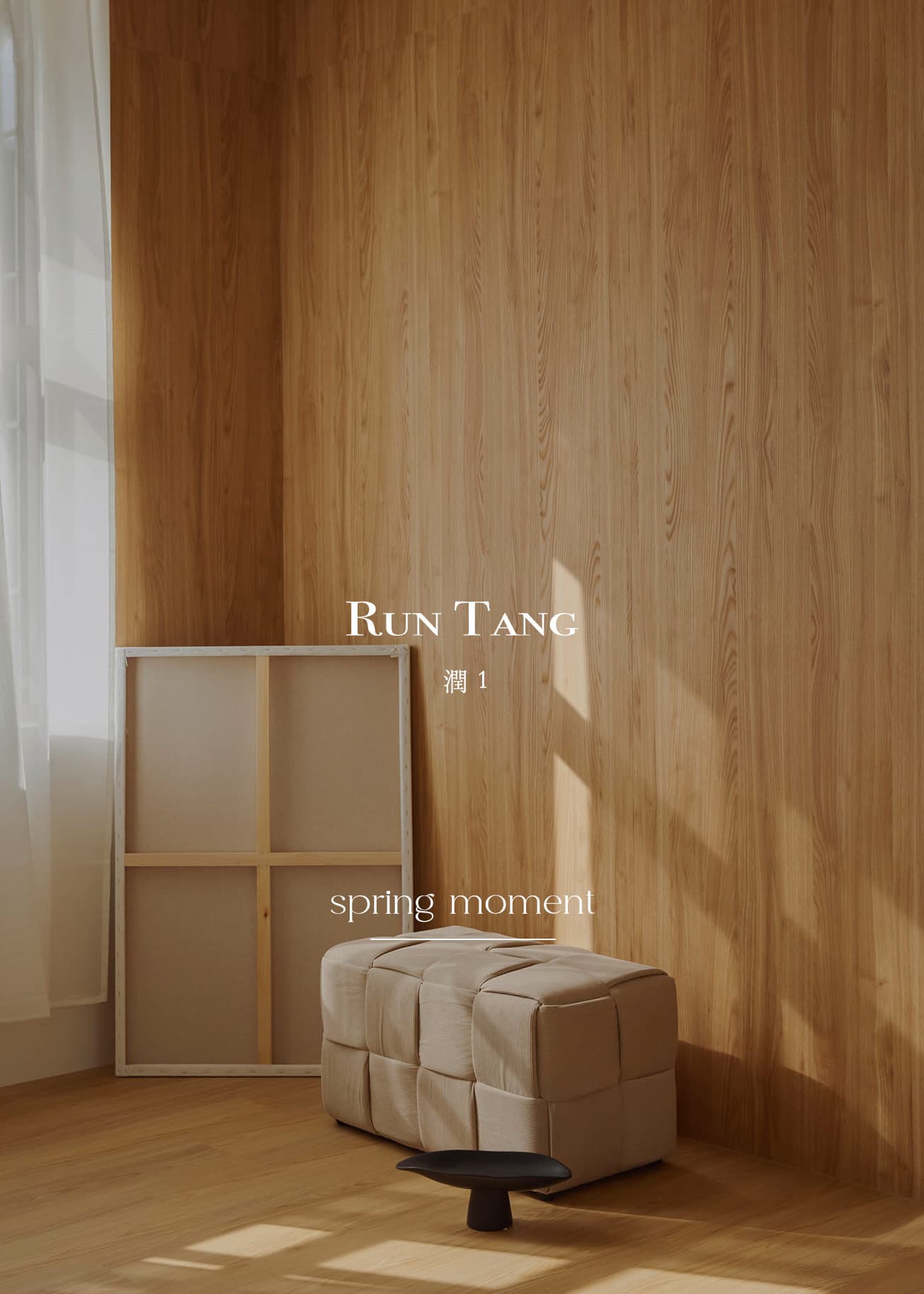 潤棠-空間租借 cover