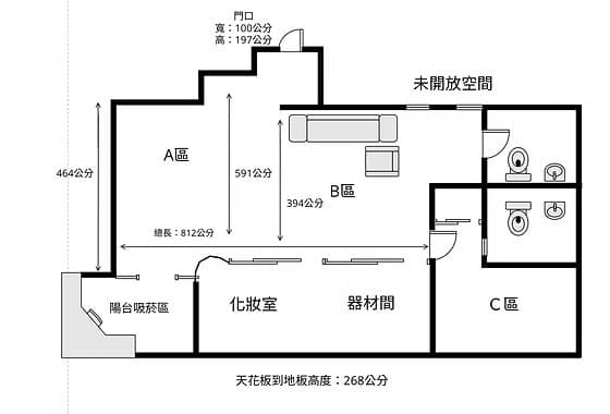 日影攝影棚 空間照片 4