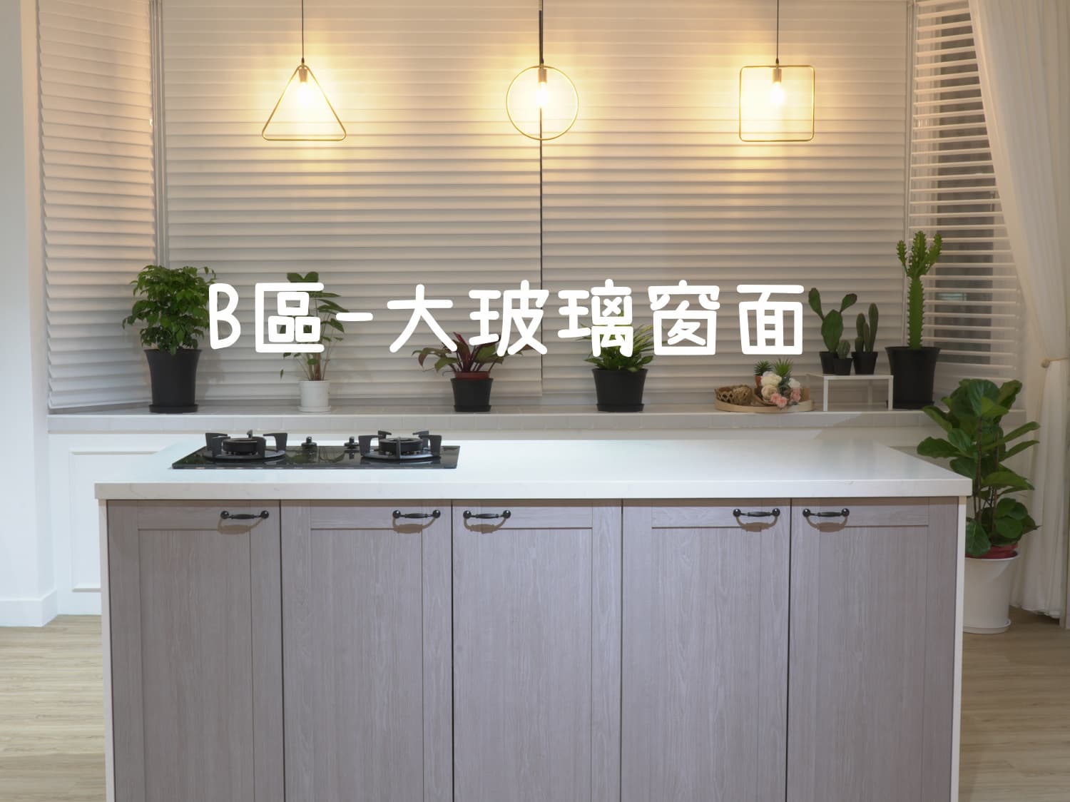 承藝廚房料理空間 空間照片 4
