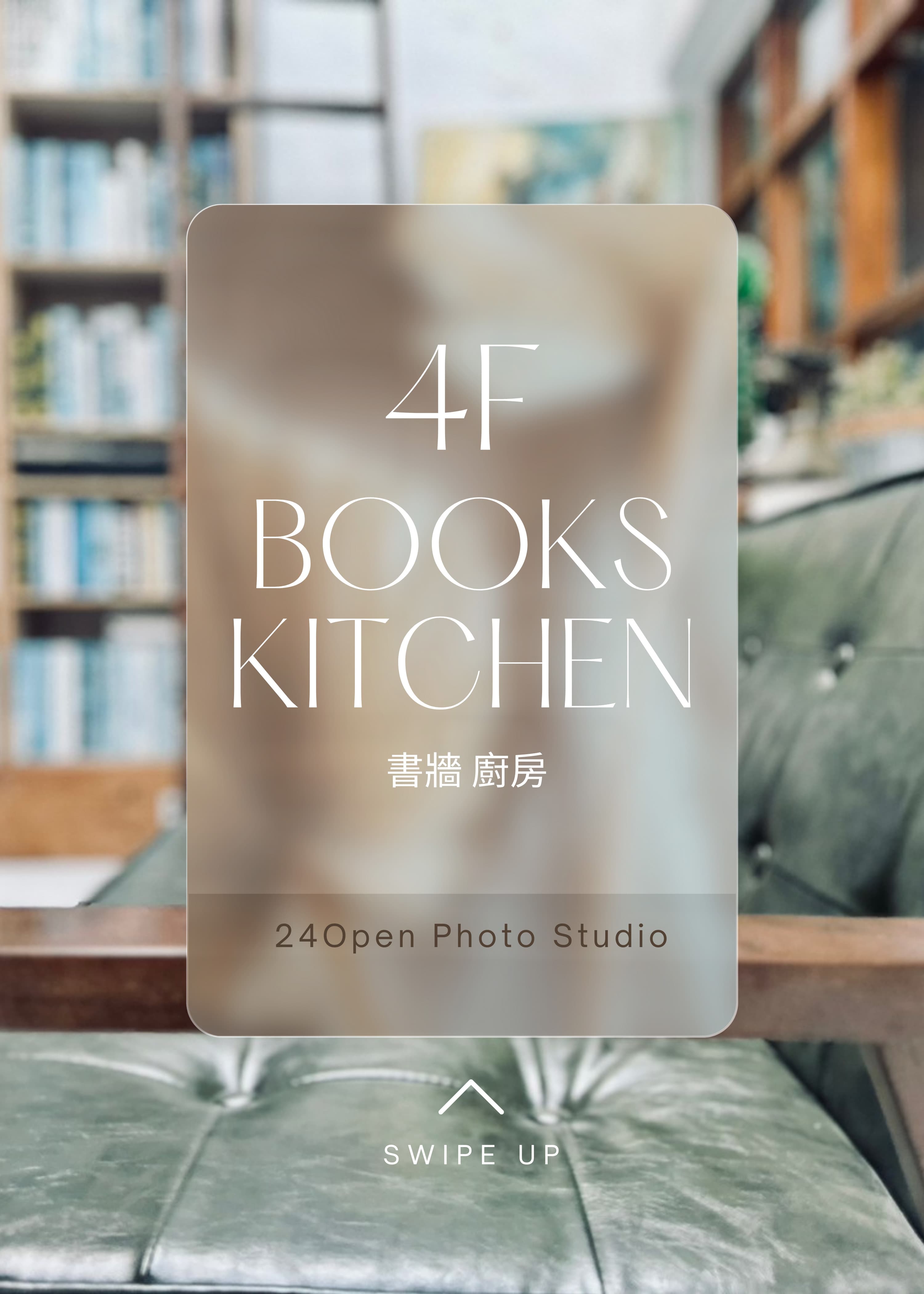 24open photostudio 2