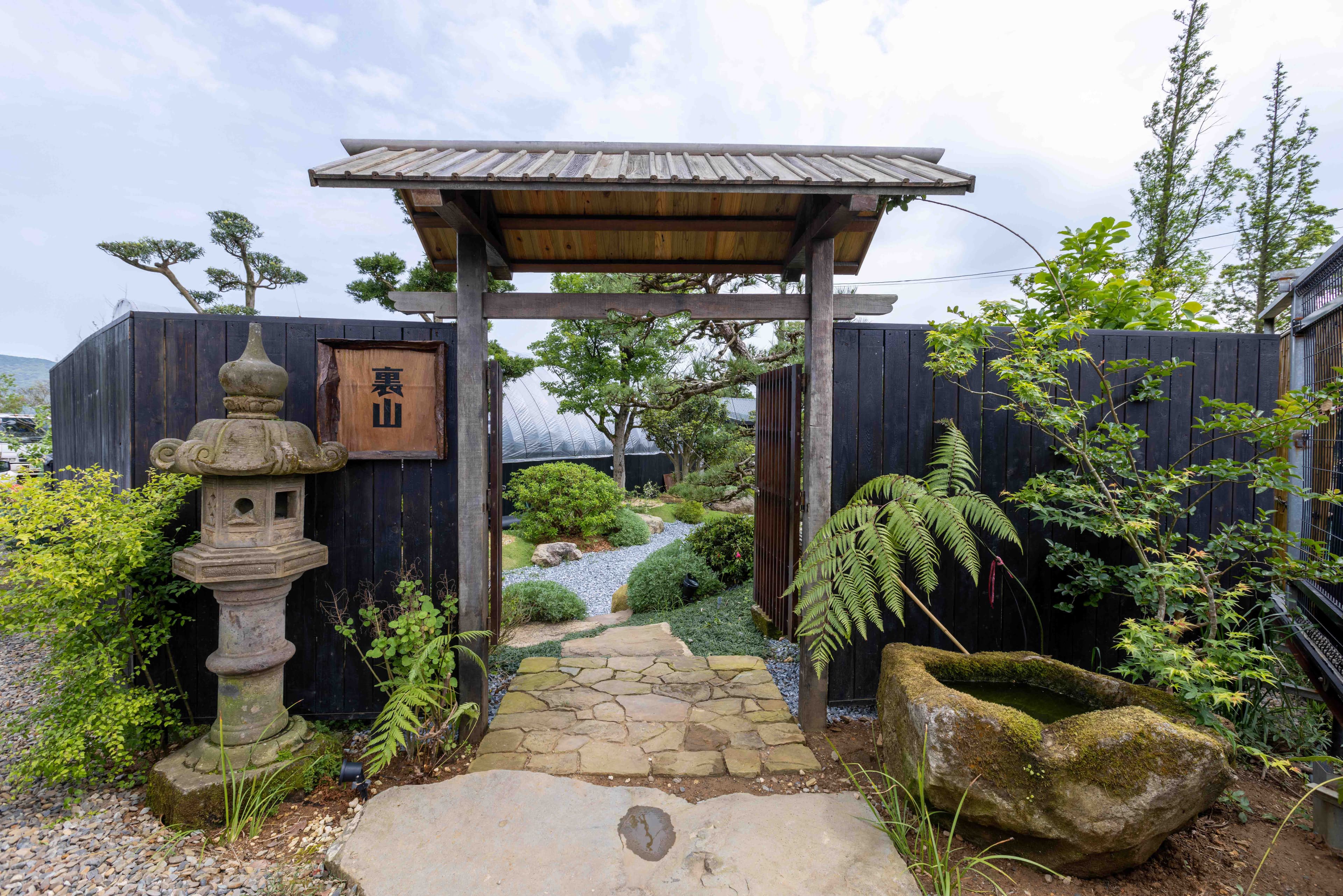 裏山 Urayama 山中的日式庭園空間 1