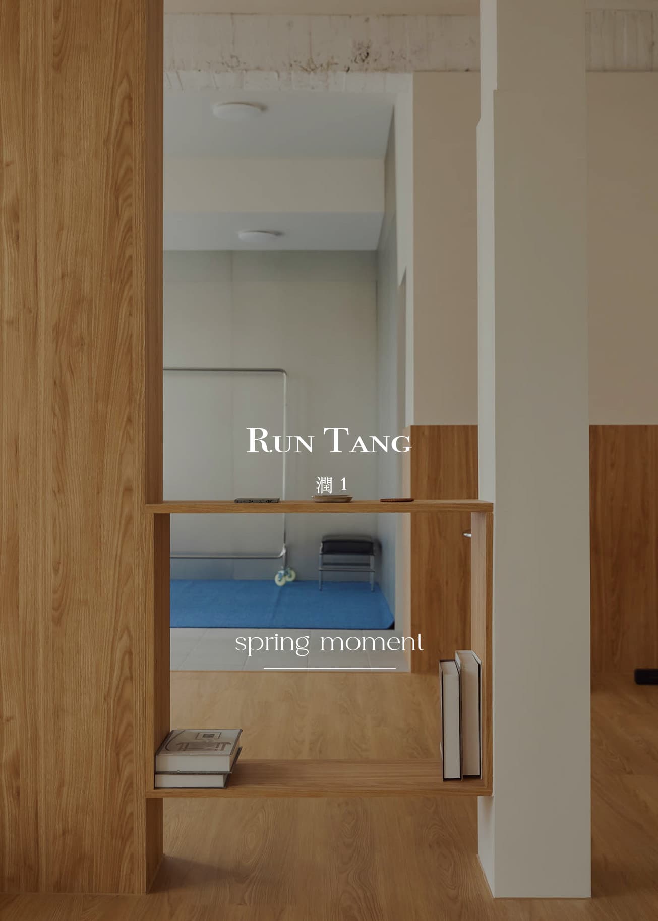 潤棠-空間租借 4