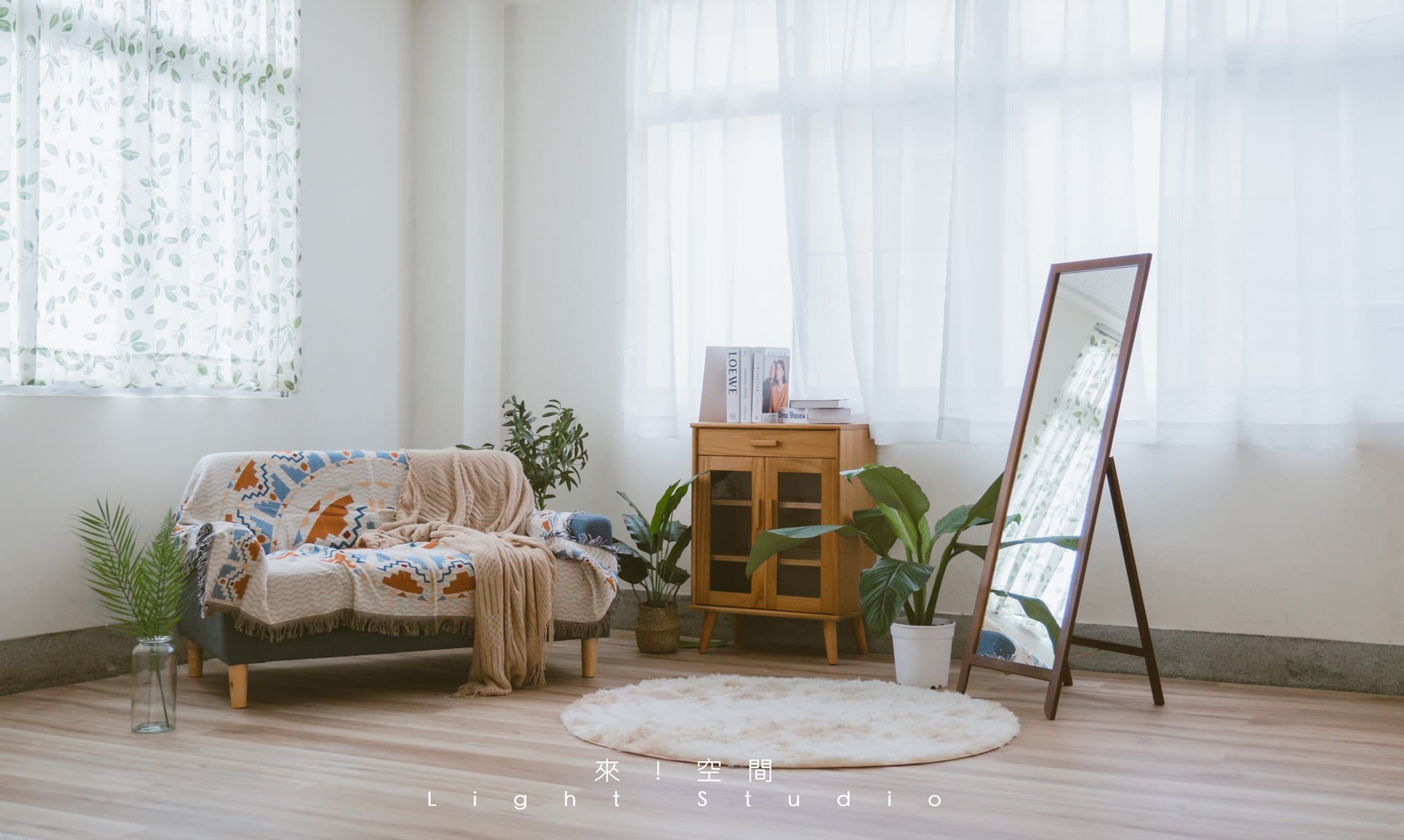 來！空間 – Light Studio