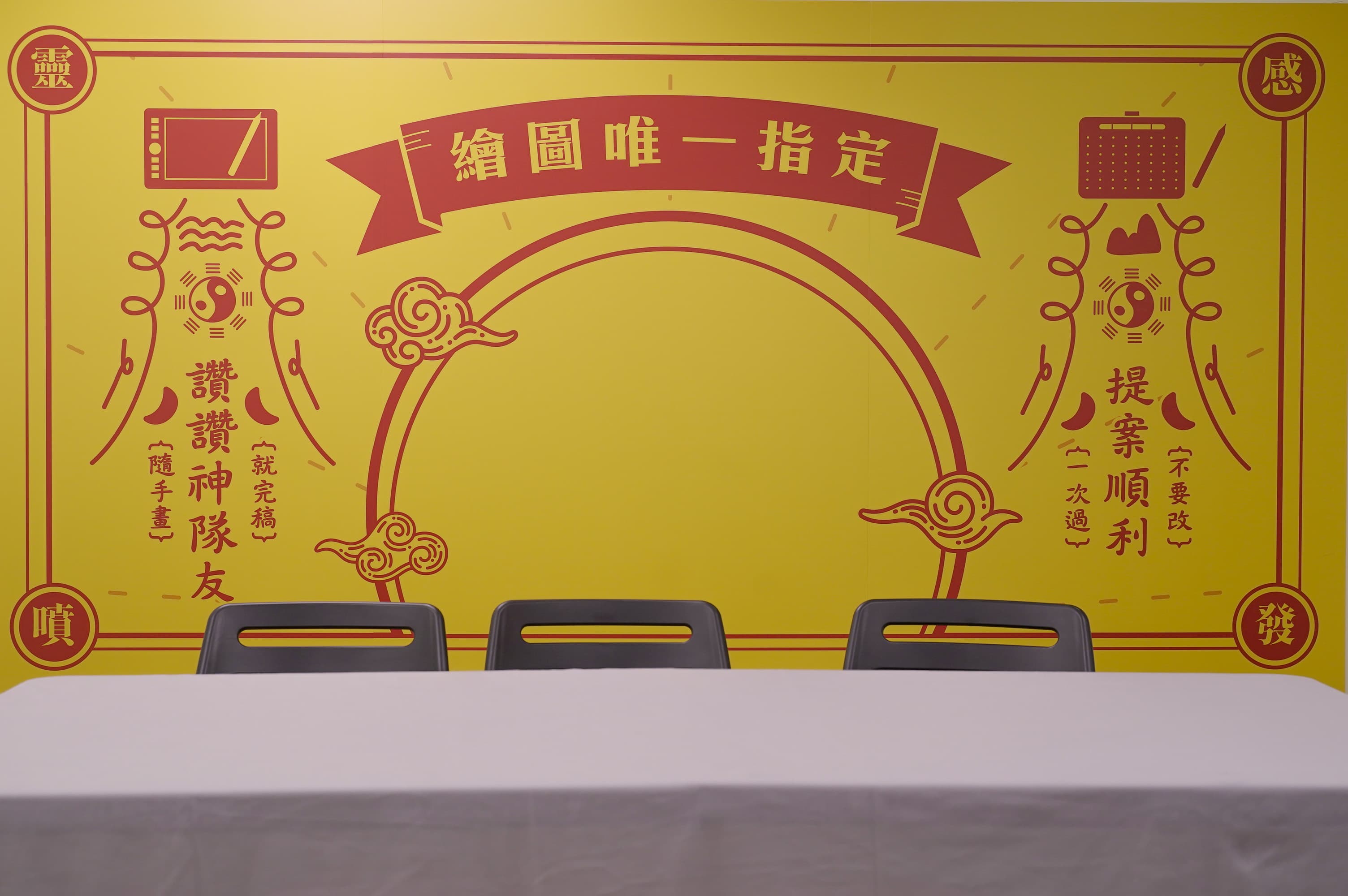 艾加二影像攝影棚 3