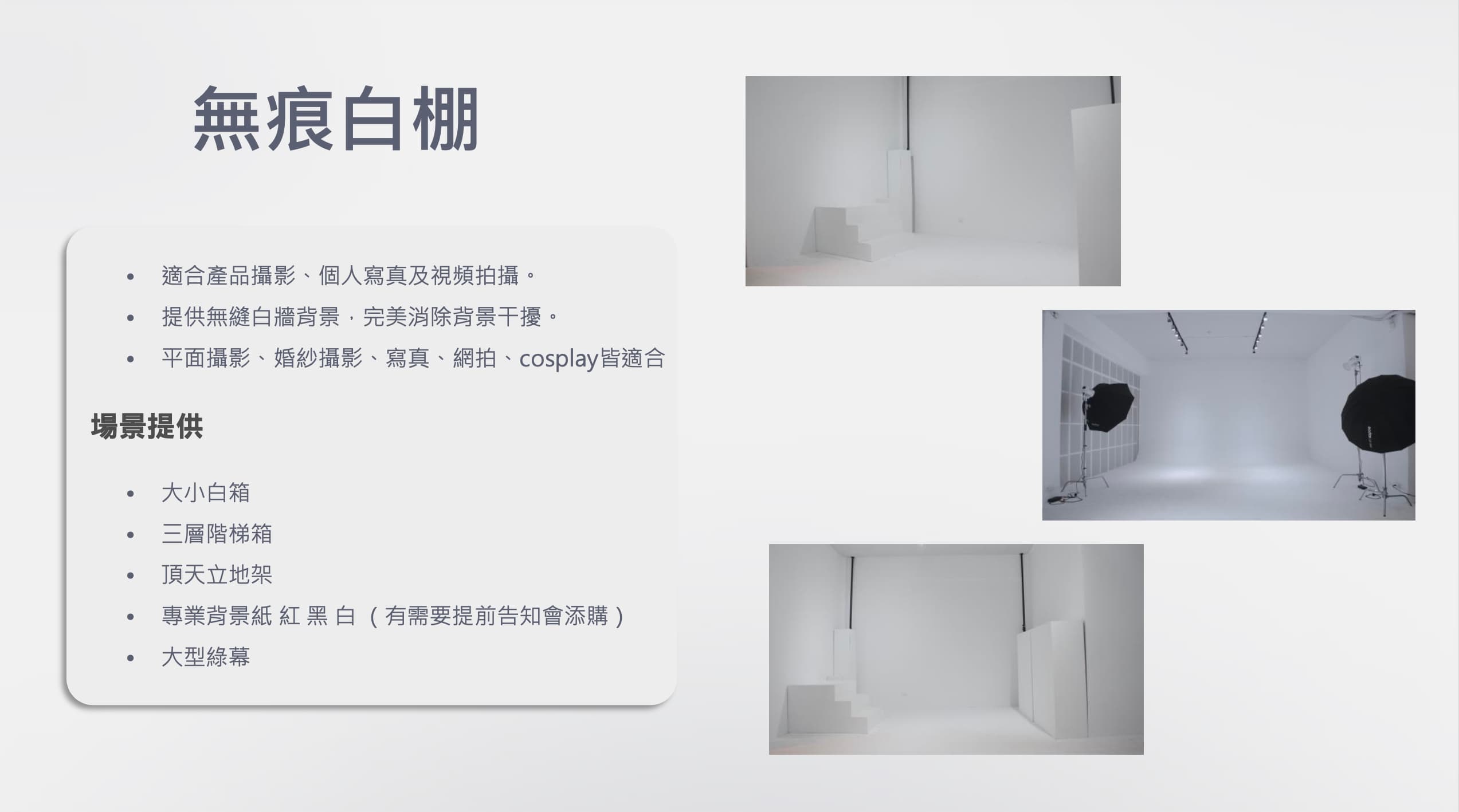 有藝思影像創作空間 New interest 1