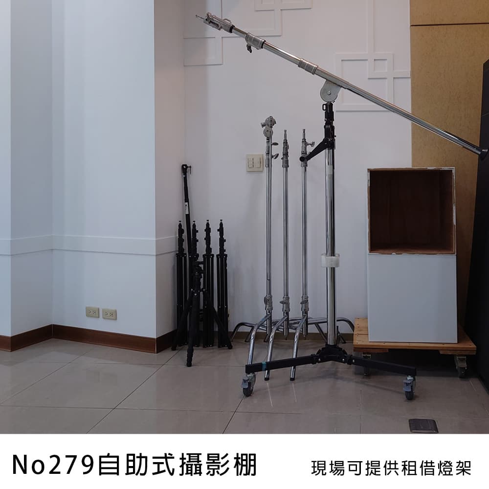 No279自助式攝影棚 空間照片 4
