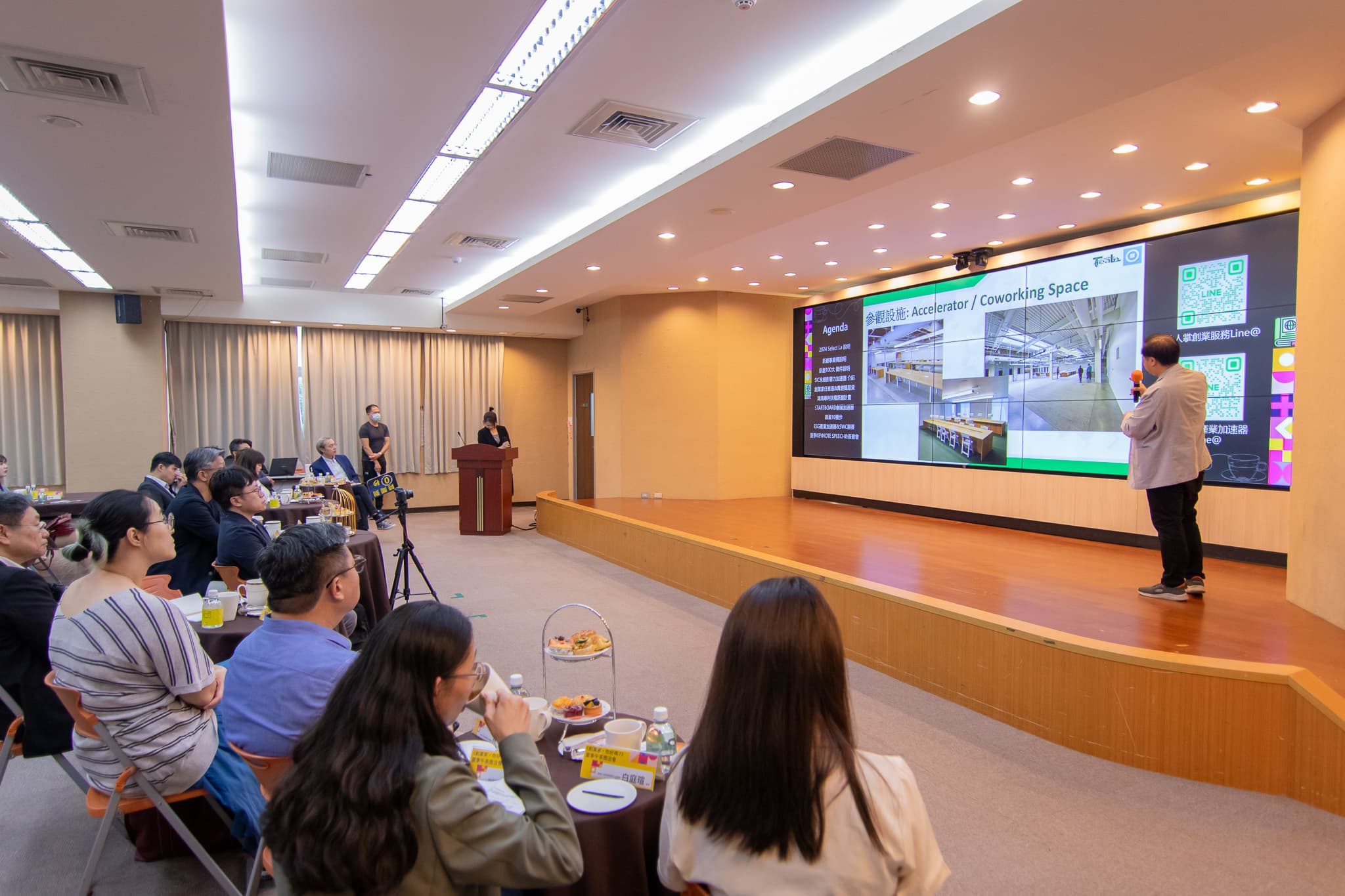 臺北創新實驗室國際會議廳 4