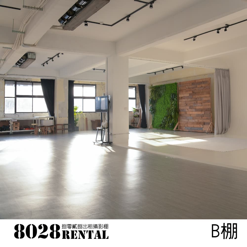 捌零貳捌出租攝影棚 B棚 空間照片 4