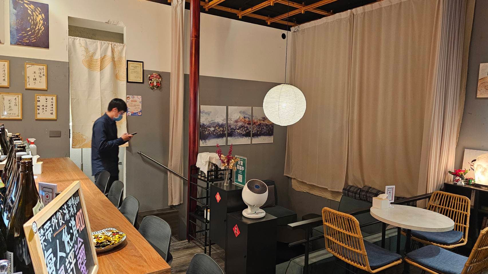 肴合清酒吧 cover