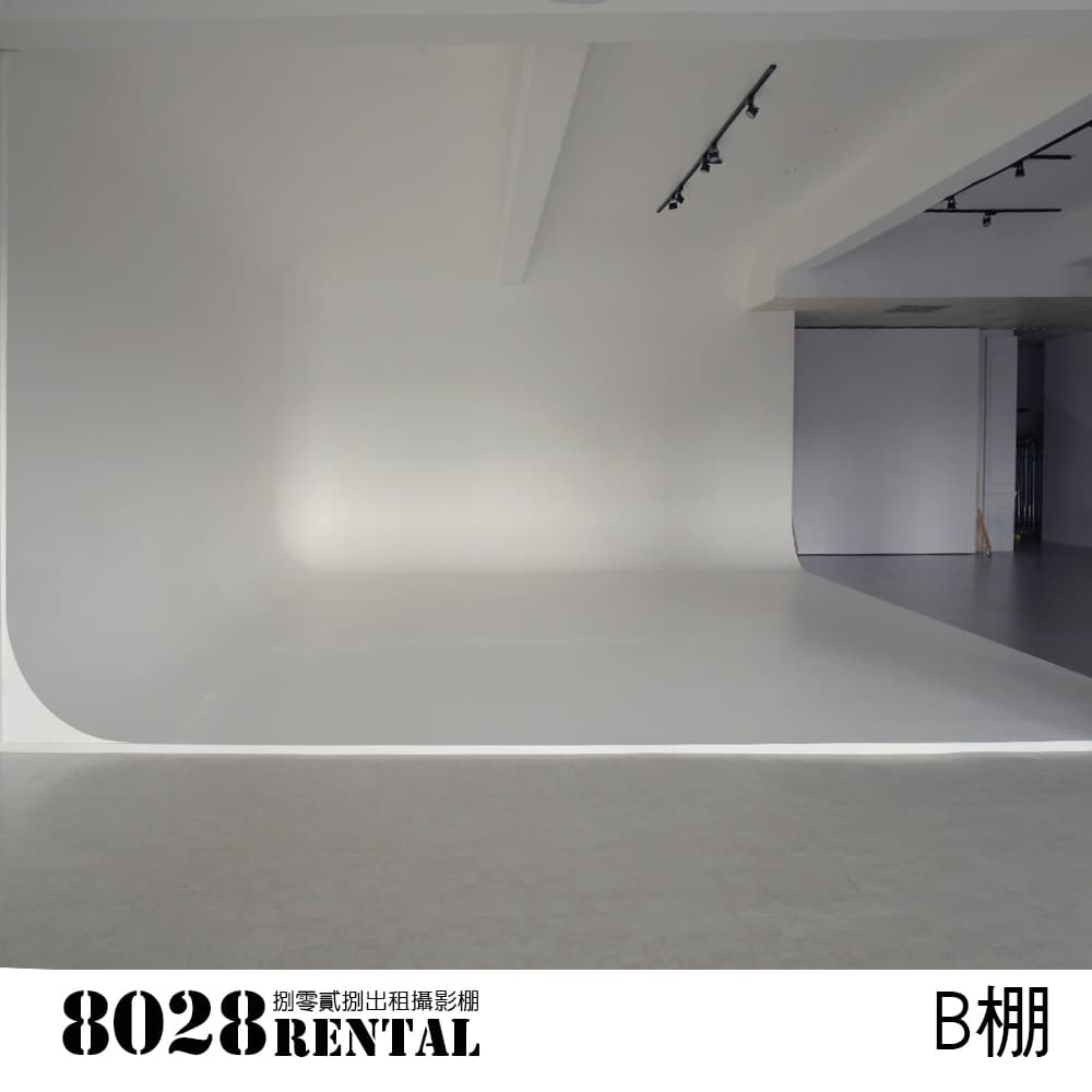 捌零貳捌出租攝影棚 B棚 2