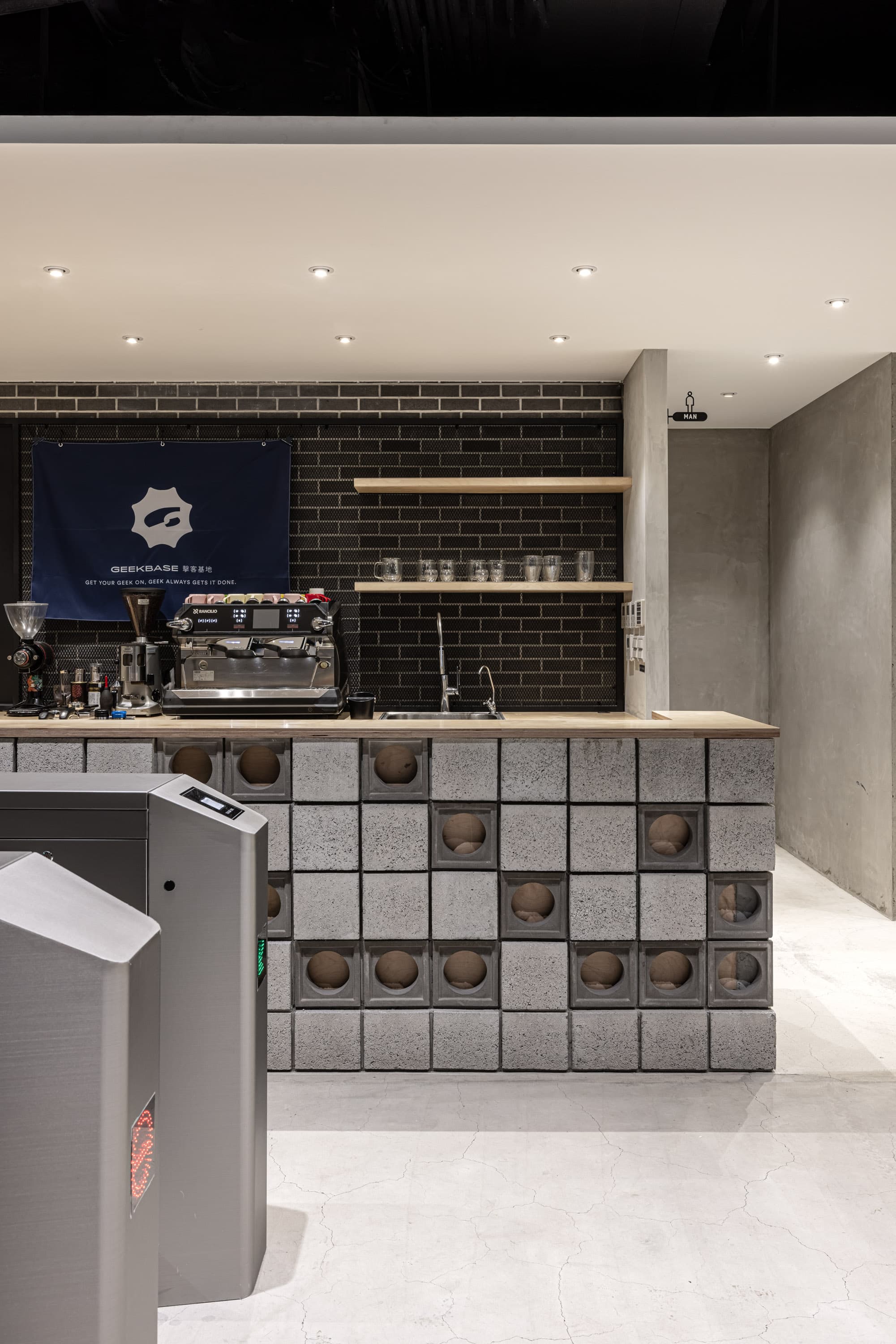 擊客基地GeekBase 4