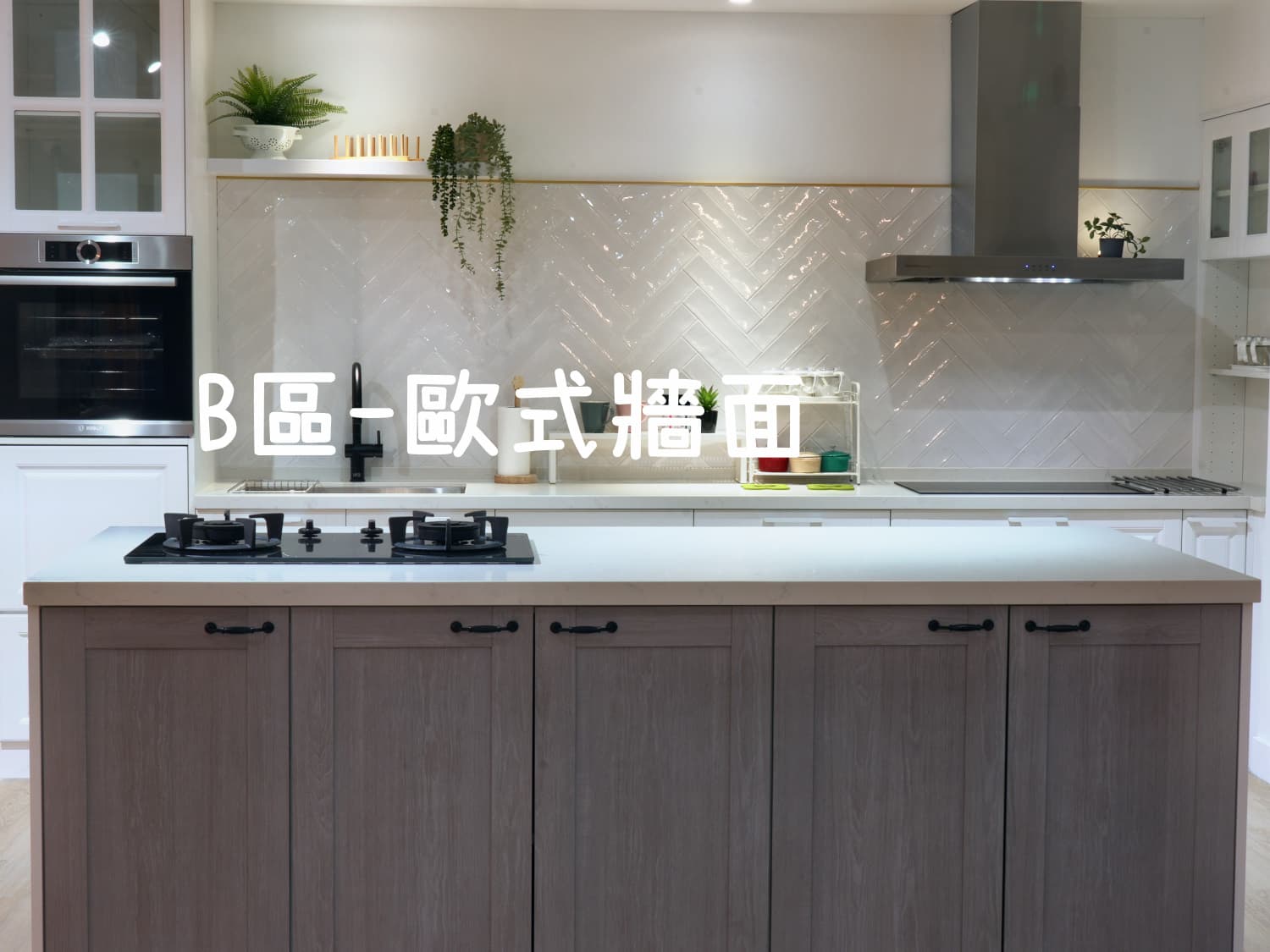 承藝廚房料理空間 2