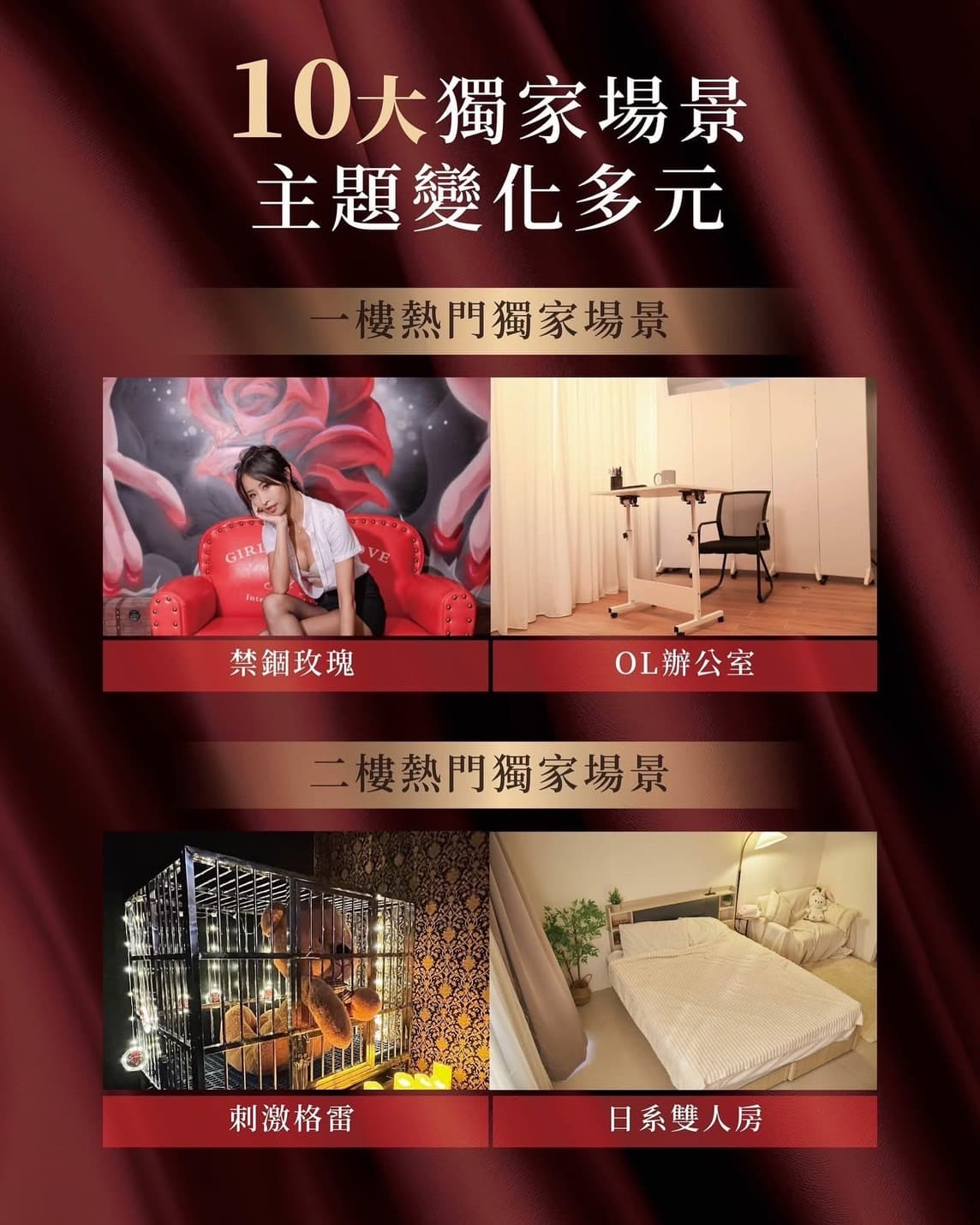 社畜攝影棚 cover