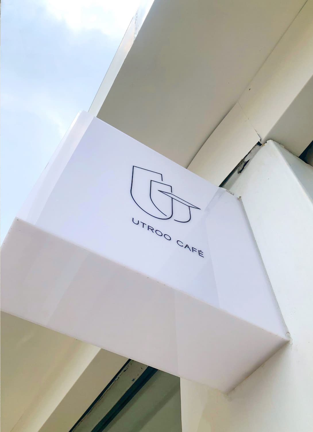 Utroo café 寓所咖啡/展演空間 2