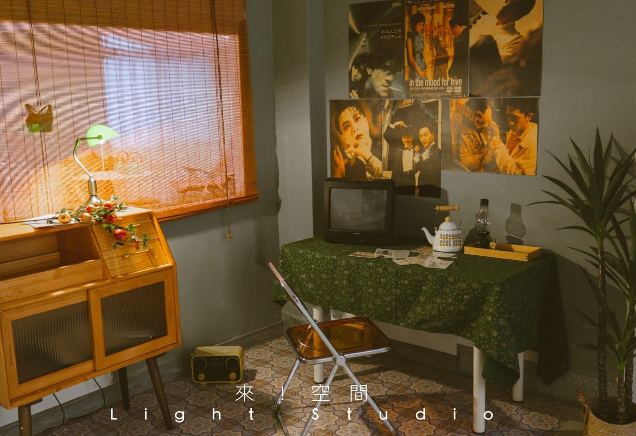 來！空間 – Light Studio cover