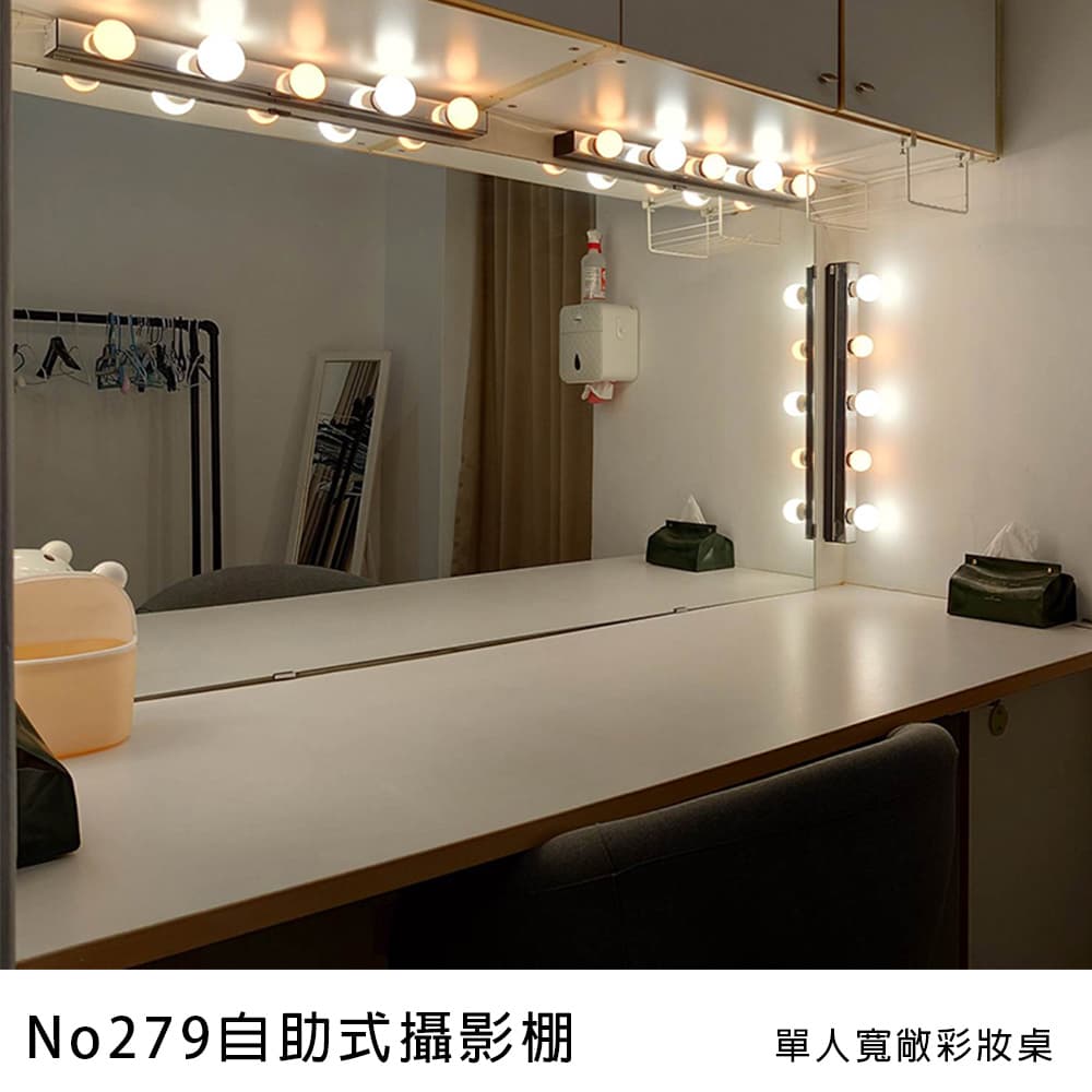 No279自助式攝影棚 空間照片 3