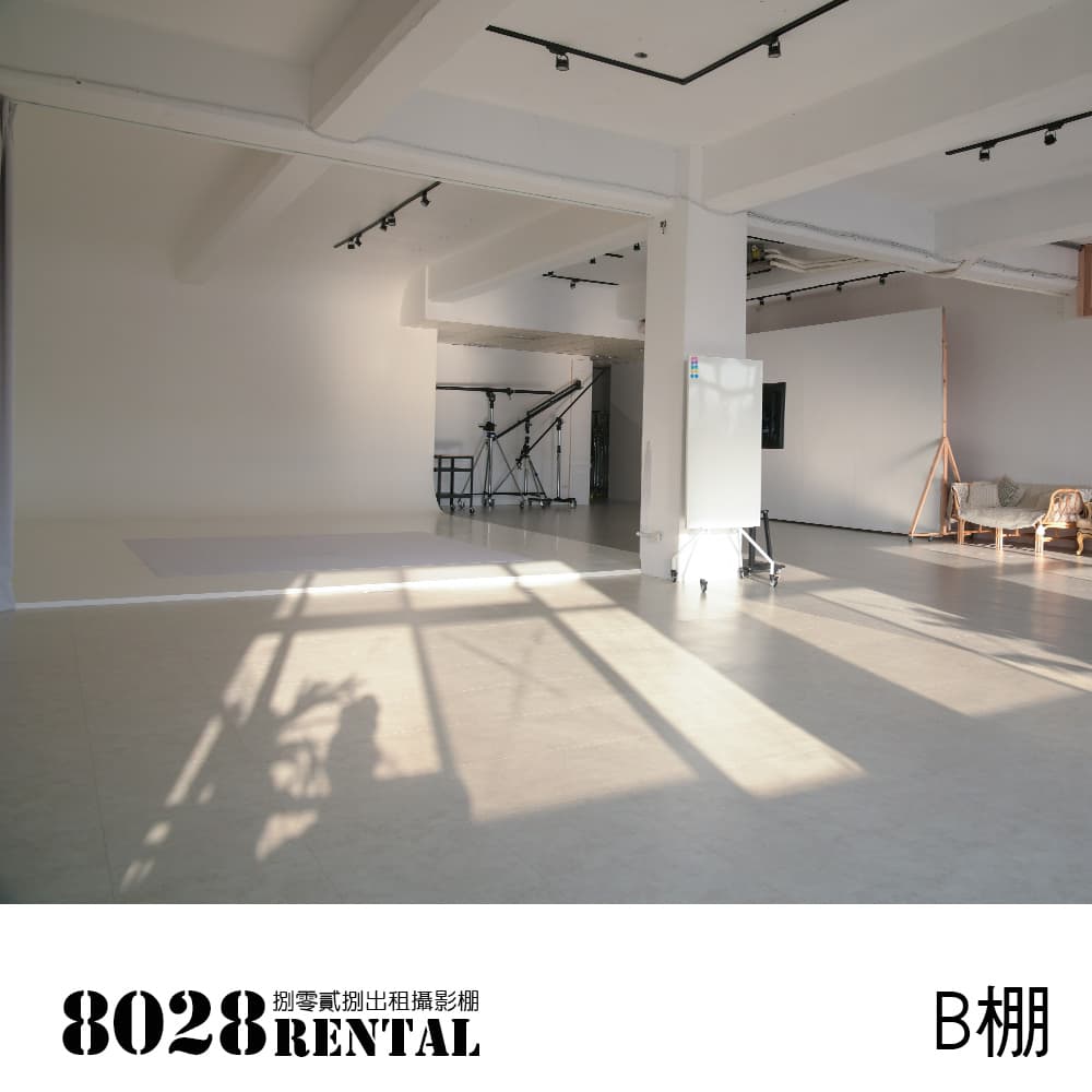 捌零貳捌出租攝影棚 B棚