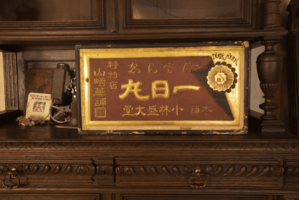 海澤花園攝影棚 信義區浪漫美景 2