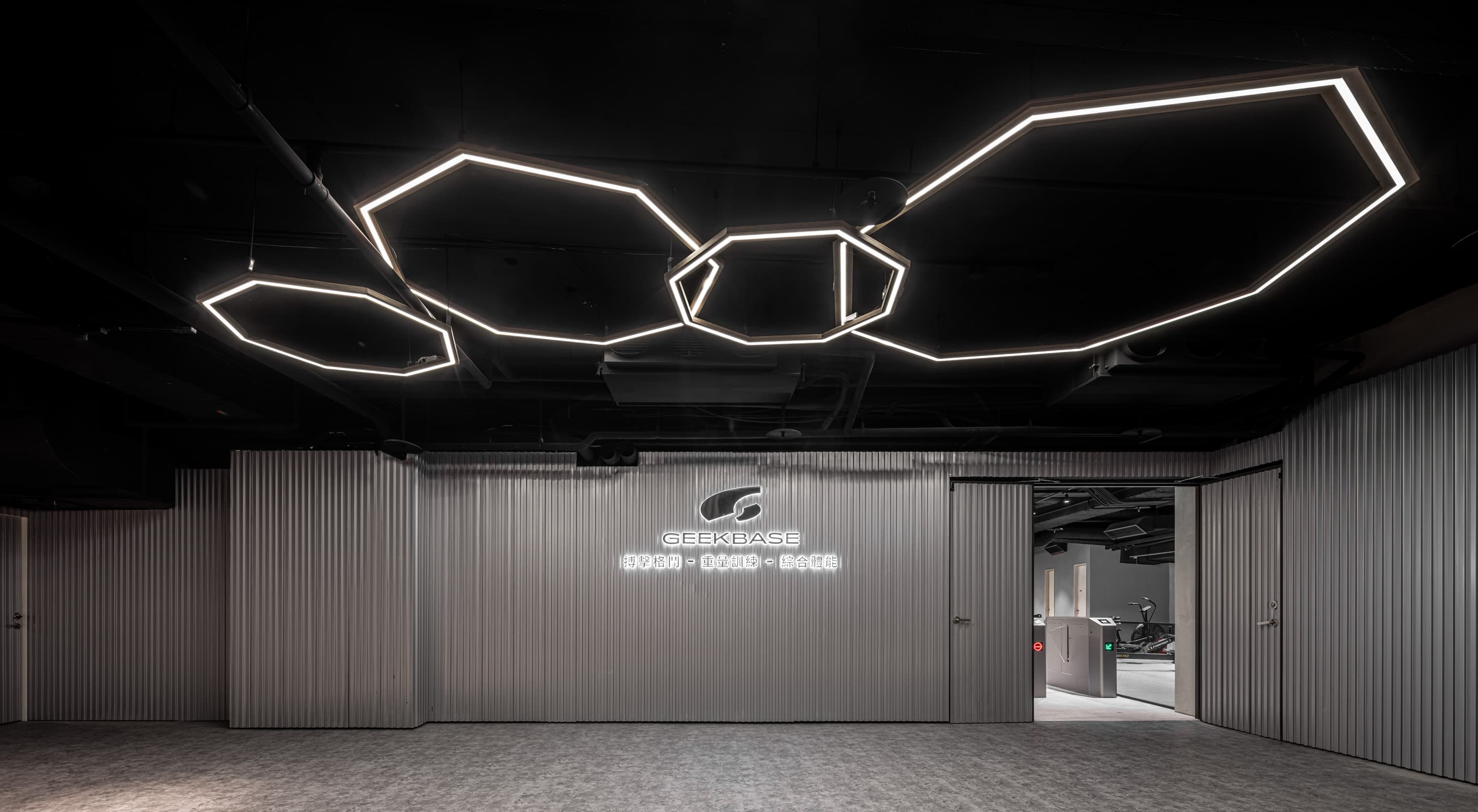 擊客基地GeekBase 1