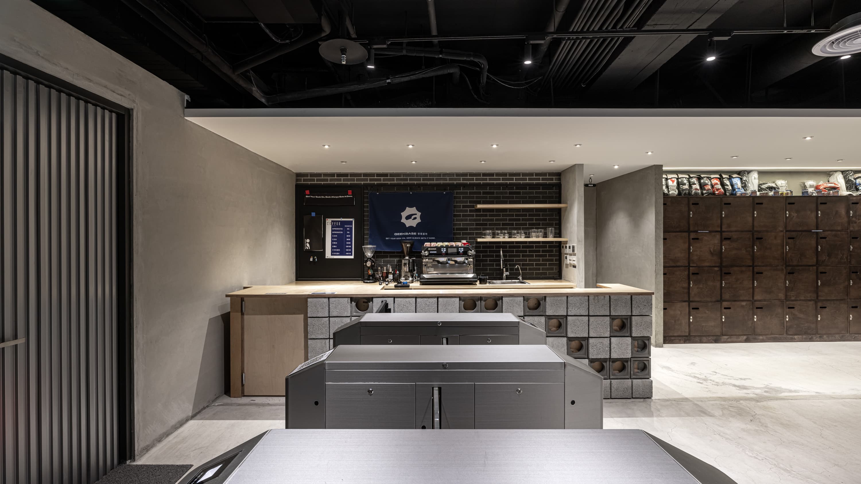 擊客基地GeekBase