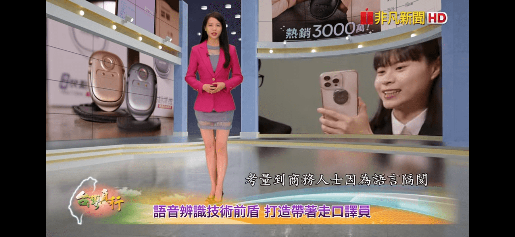 南京東路五段-真行綠Key-綠幕(無縫虛擬)棚出租 cover