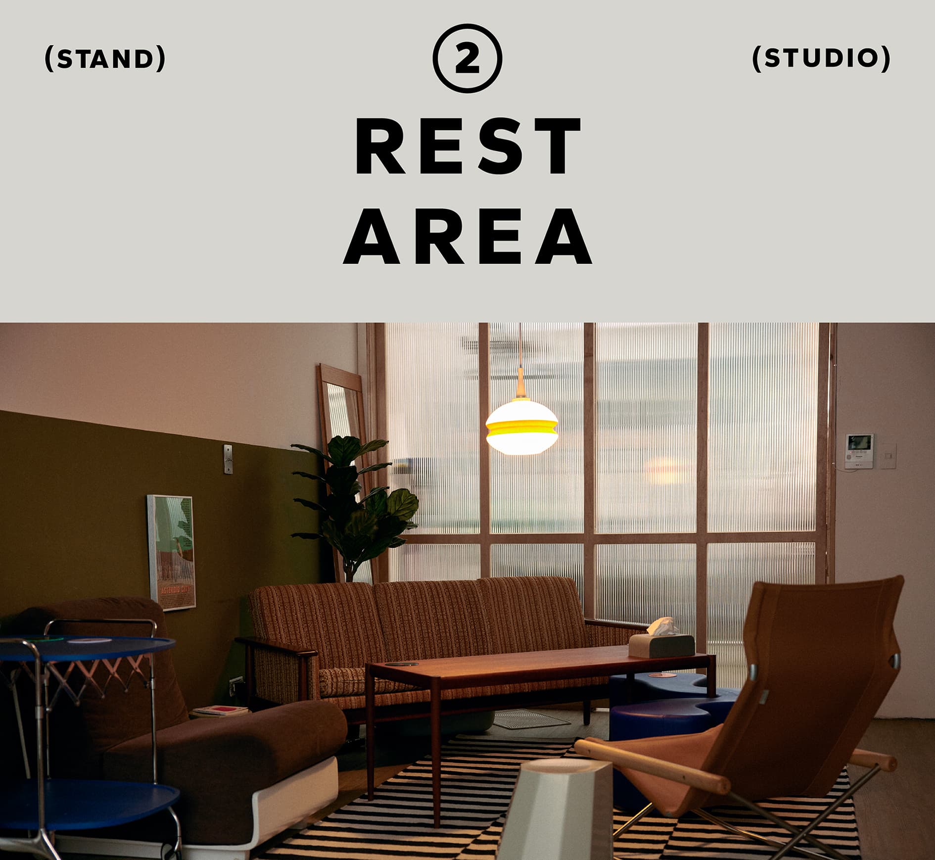 Stand Studio 空間照片 3