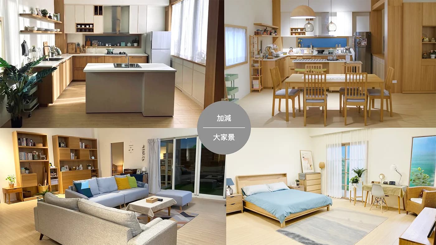 加減攝影棚 cover