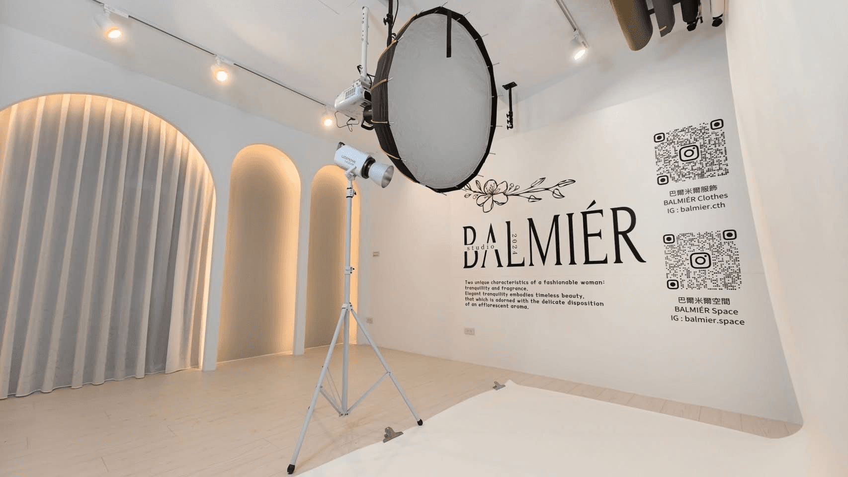 BALMIÉR 巴爾米爾｜中山區攝影棚｜場地租借