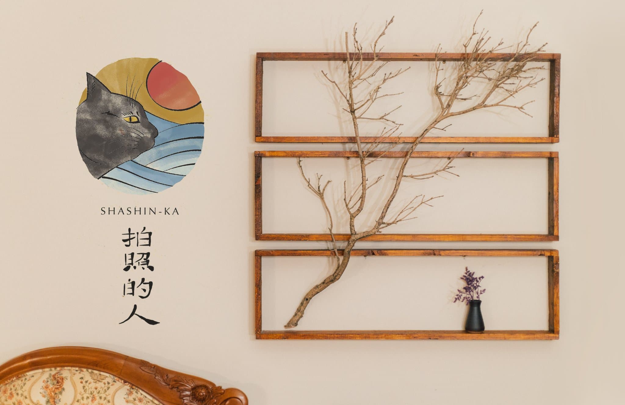 拍照的人有限公司Shashin-Ka