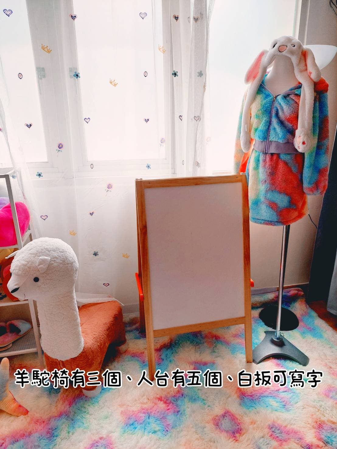 絕對領域攝影棚 4