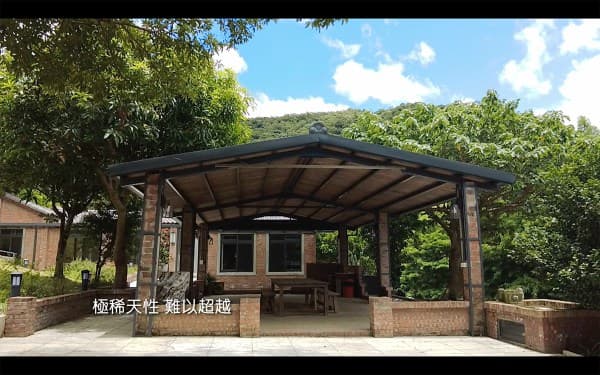 台北佔地800坪三合院莊園