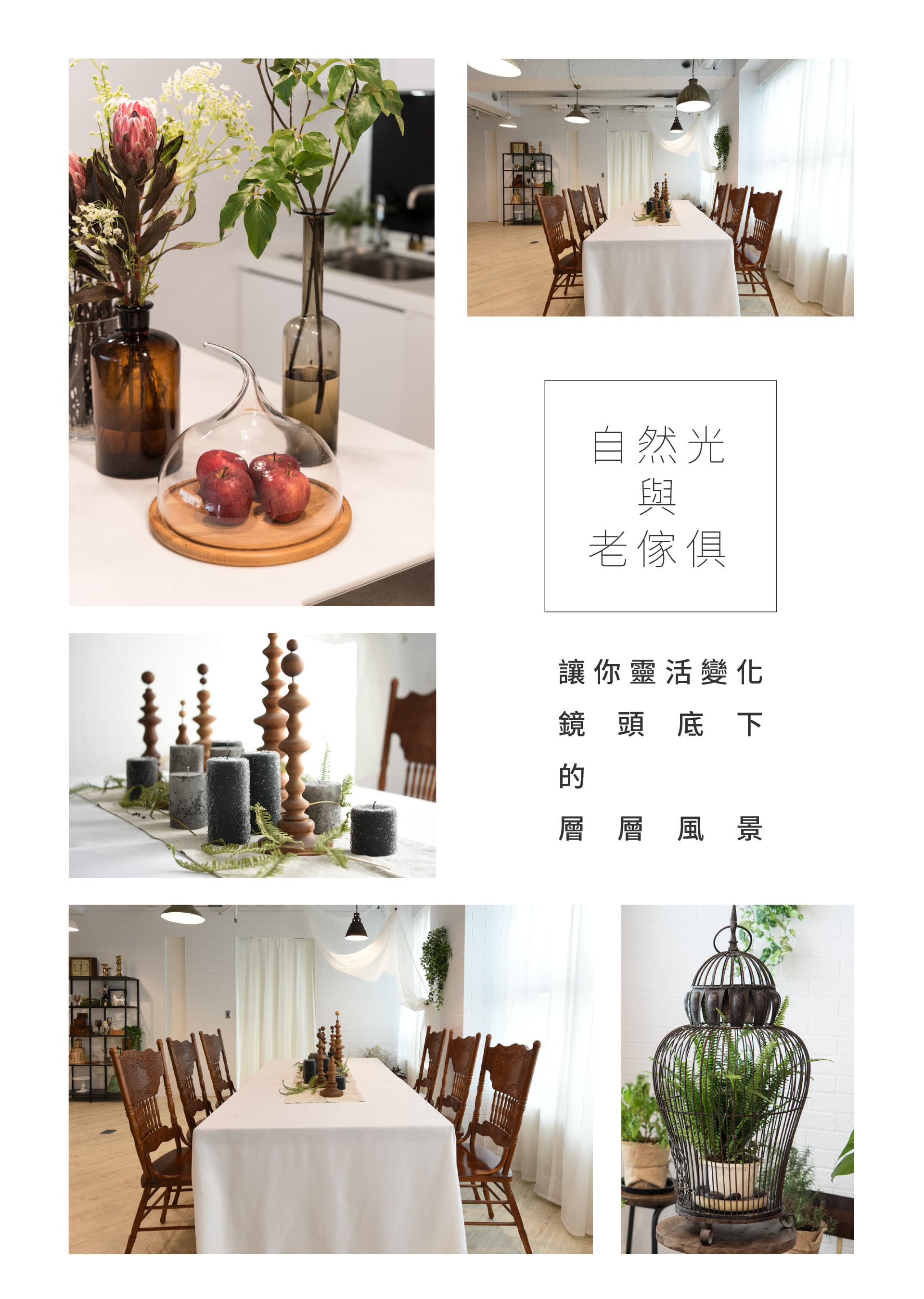 WAGA 實景攝影空間&amp;攝影棚 1